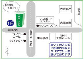 アクセスマップ：谷町四丁目駅4番出口（谷町筋）すぐ、本町通り沿いのOCTビル1階。近くにセブンイレブン、パスポートセンター、大阪府庁、NHK大阪ホールがあります。