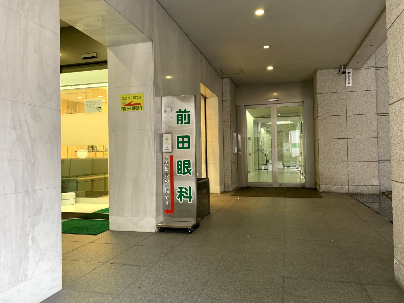 ⑤ OCTビル入口。「前田眼科」の看板が目印です（医院は左手）